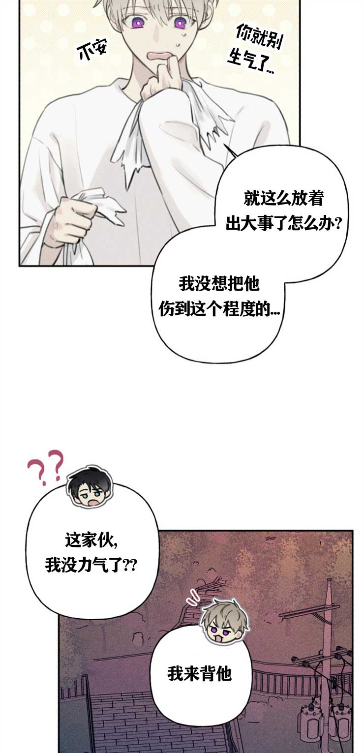 第108话10