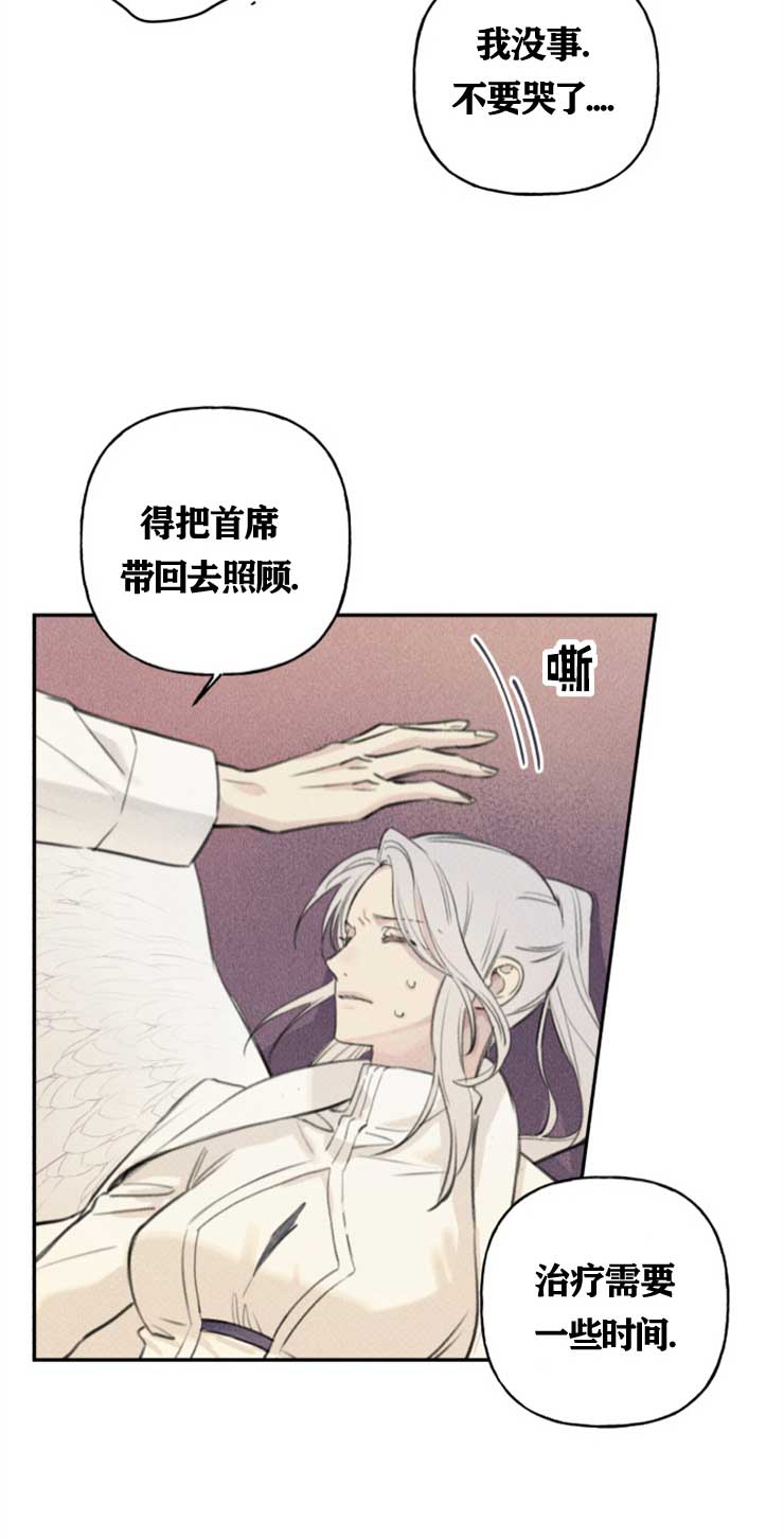 第108话2