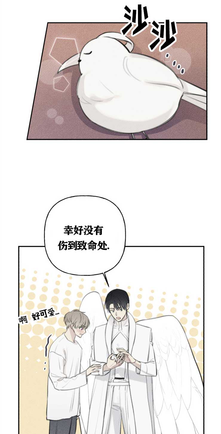 第108话3