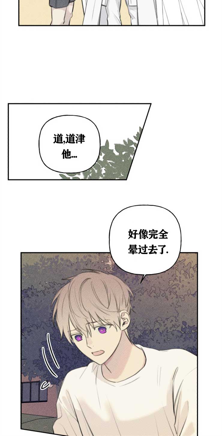 第108话4