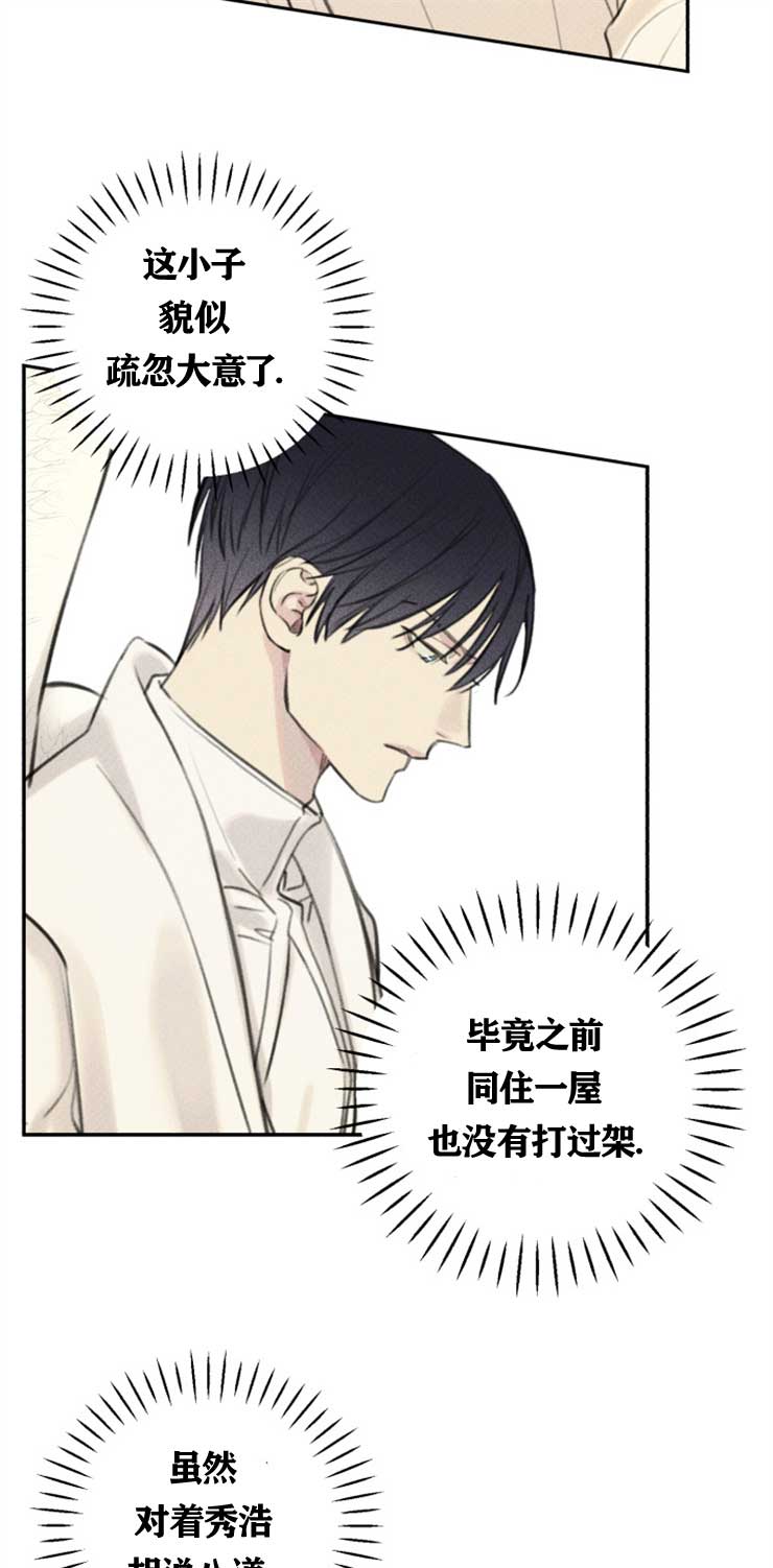 第108话5