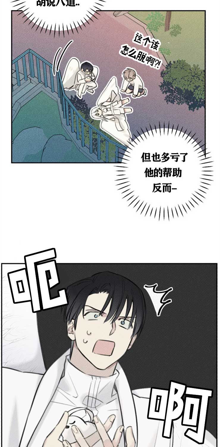 第108话6