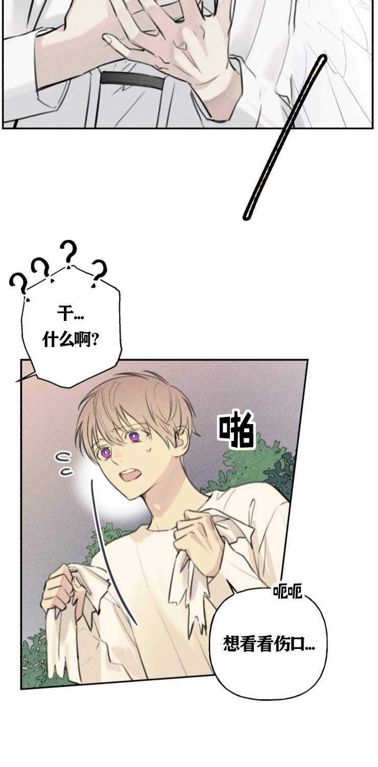 第108话7