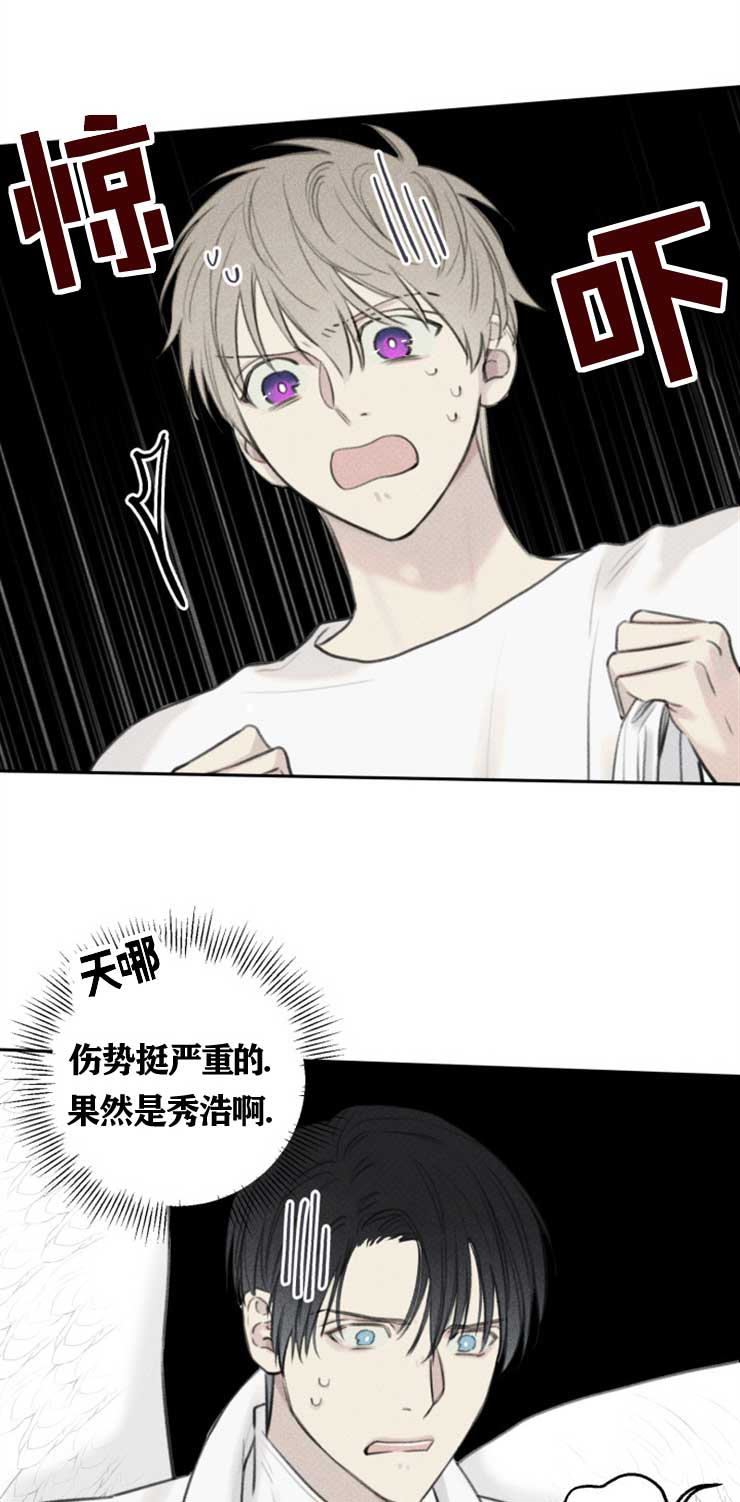 第108话8