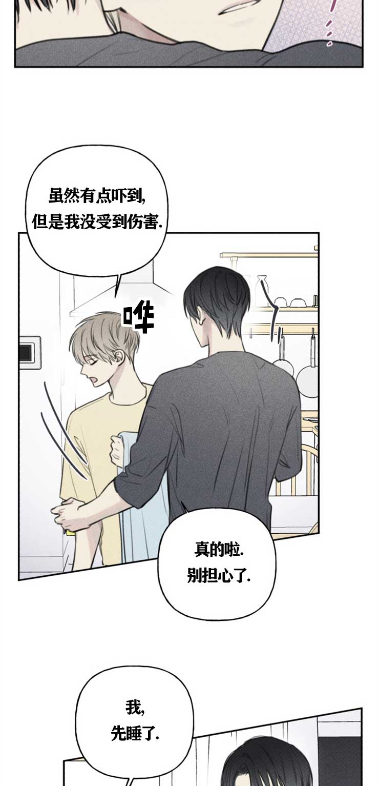 第109话10