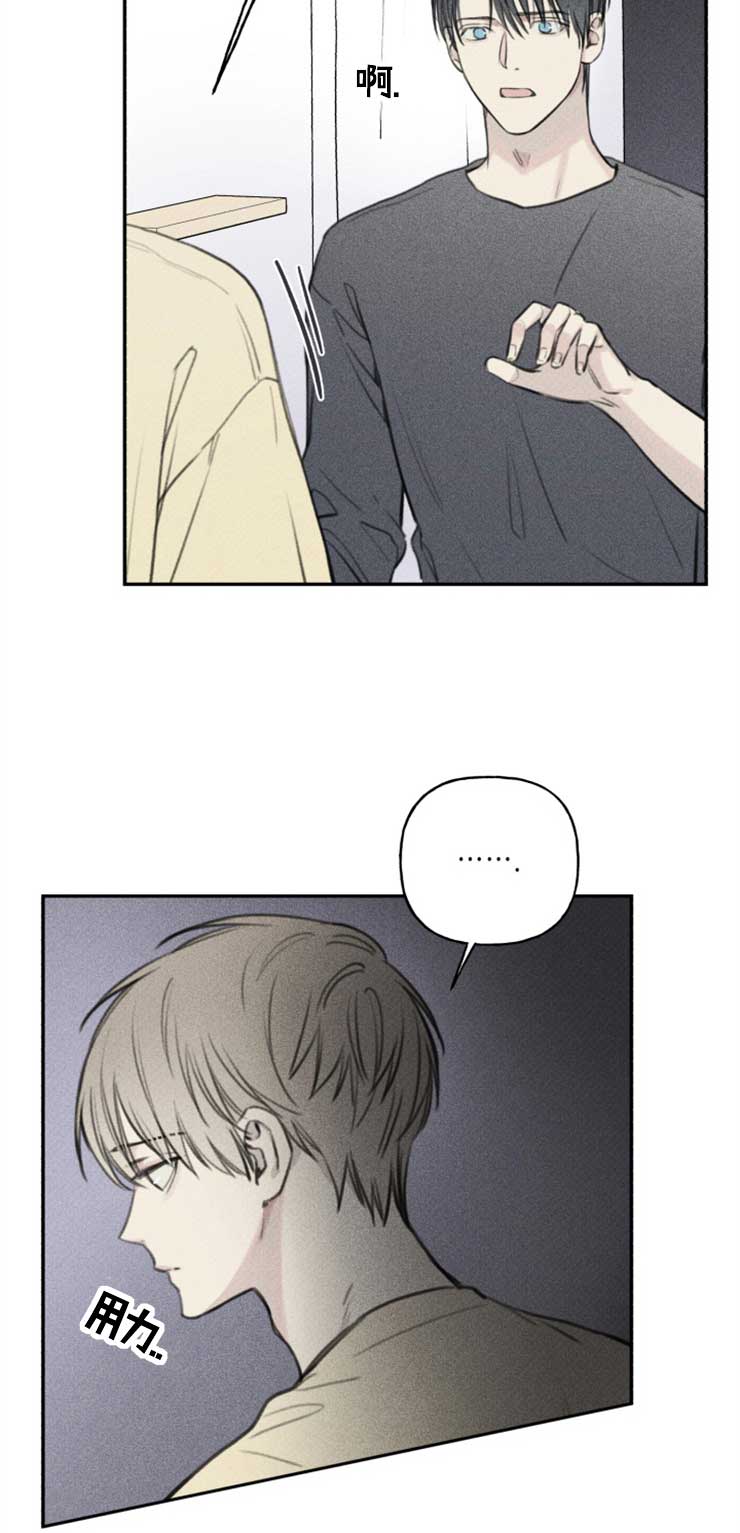 第109话11