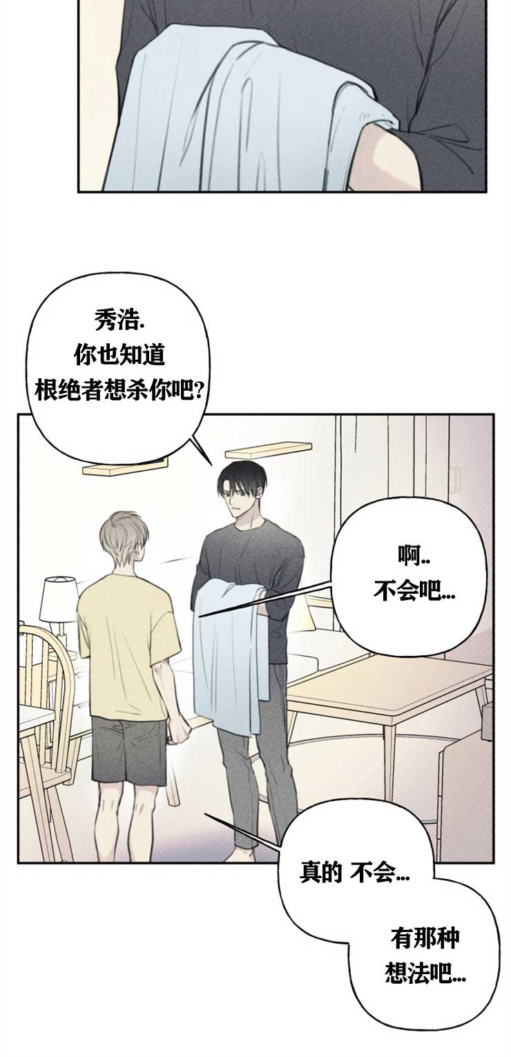 第109话2