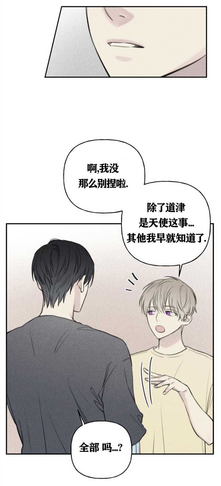 第109话5