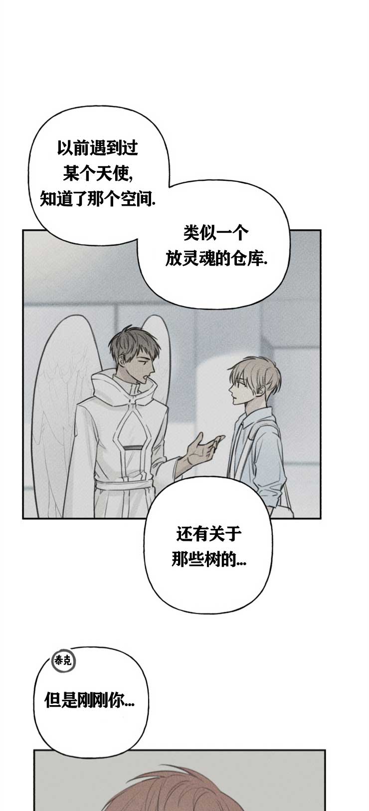 第109话6