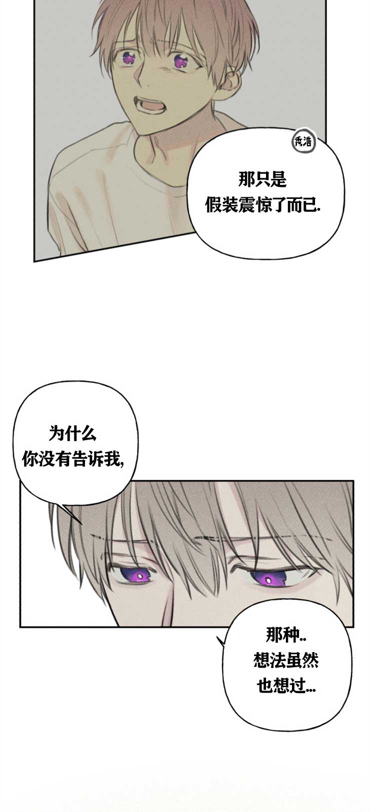 第109话7