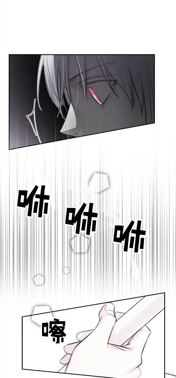 第110话4