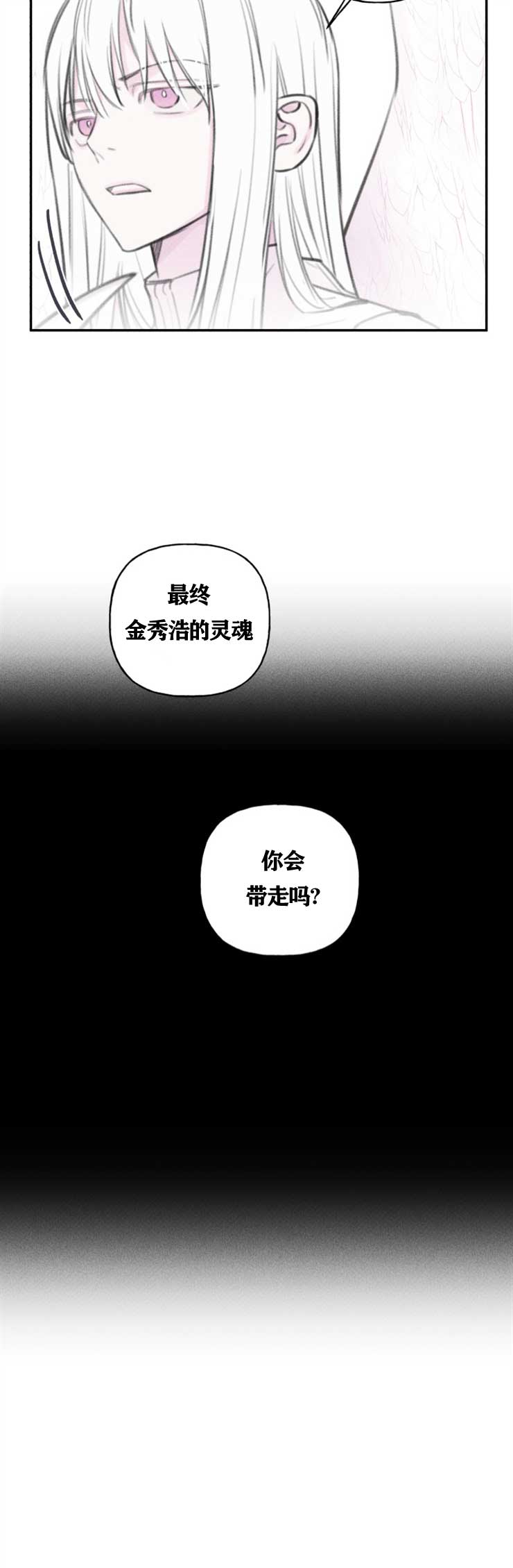 第110话6