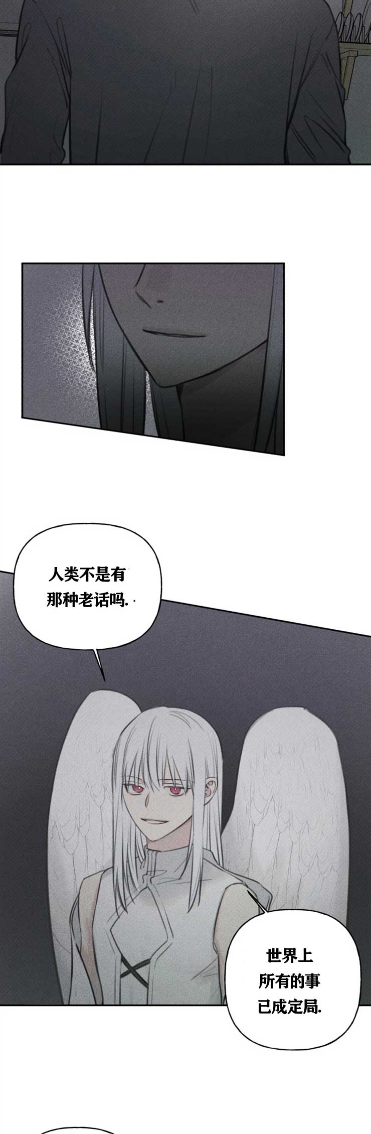 第110话8