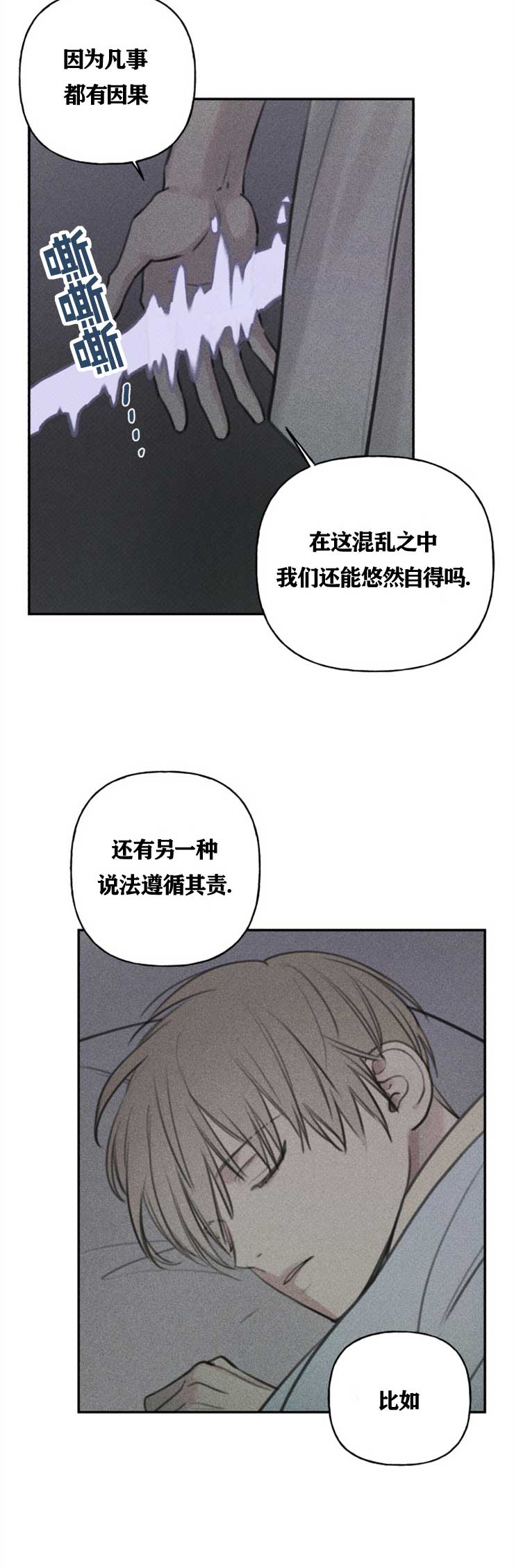 第110话9