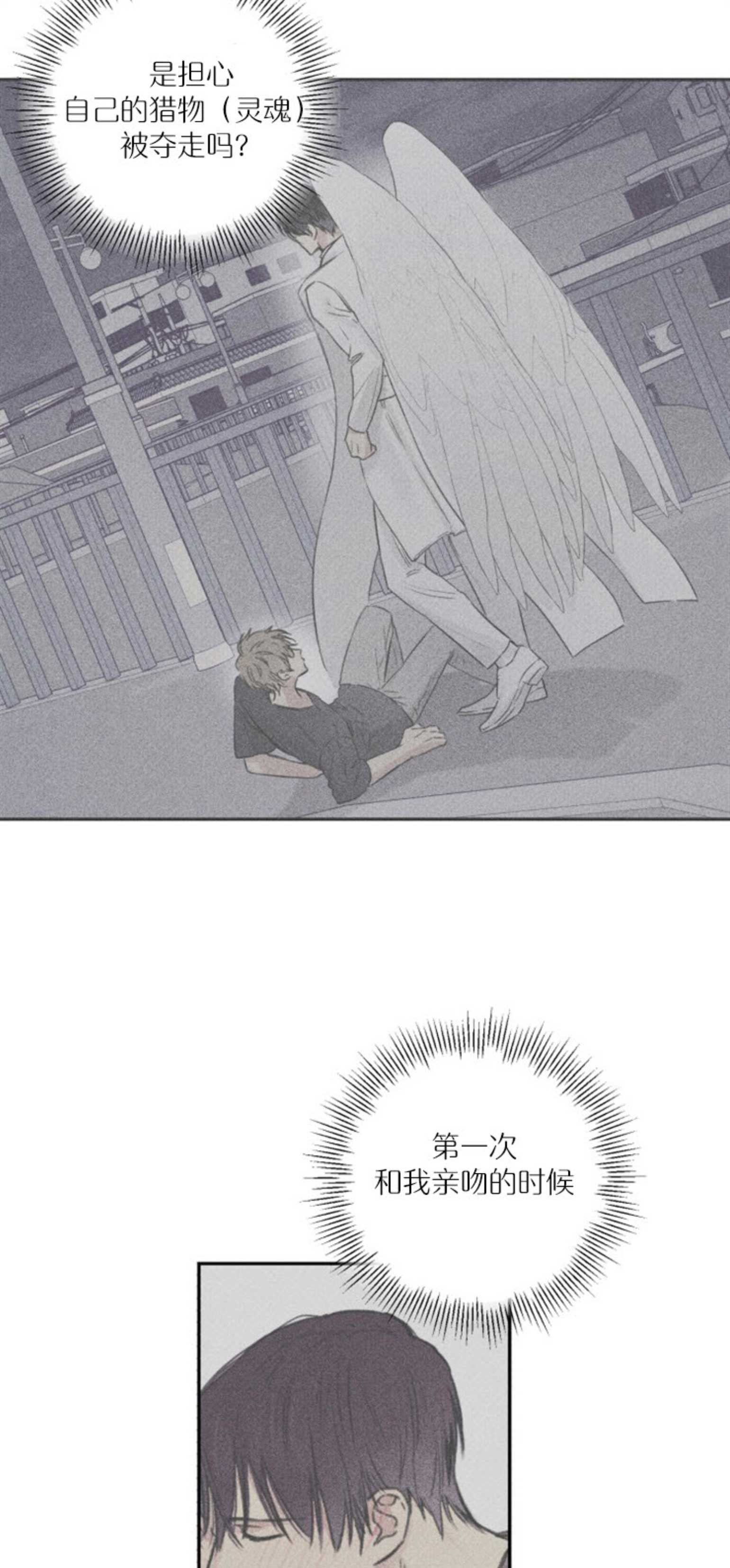 第111话10