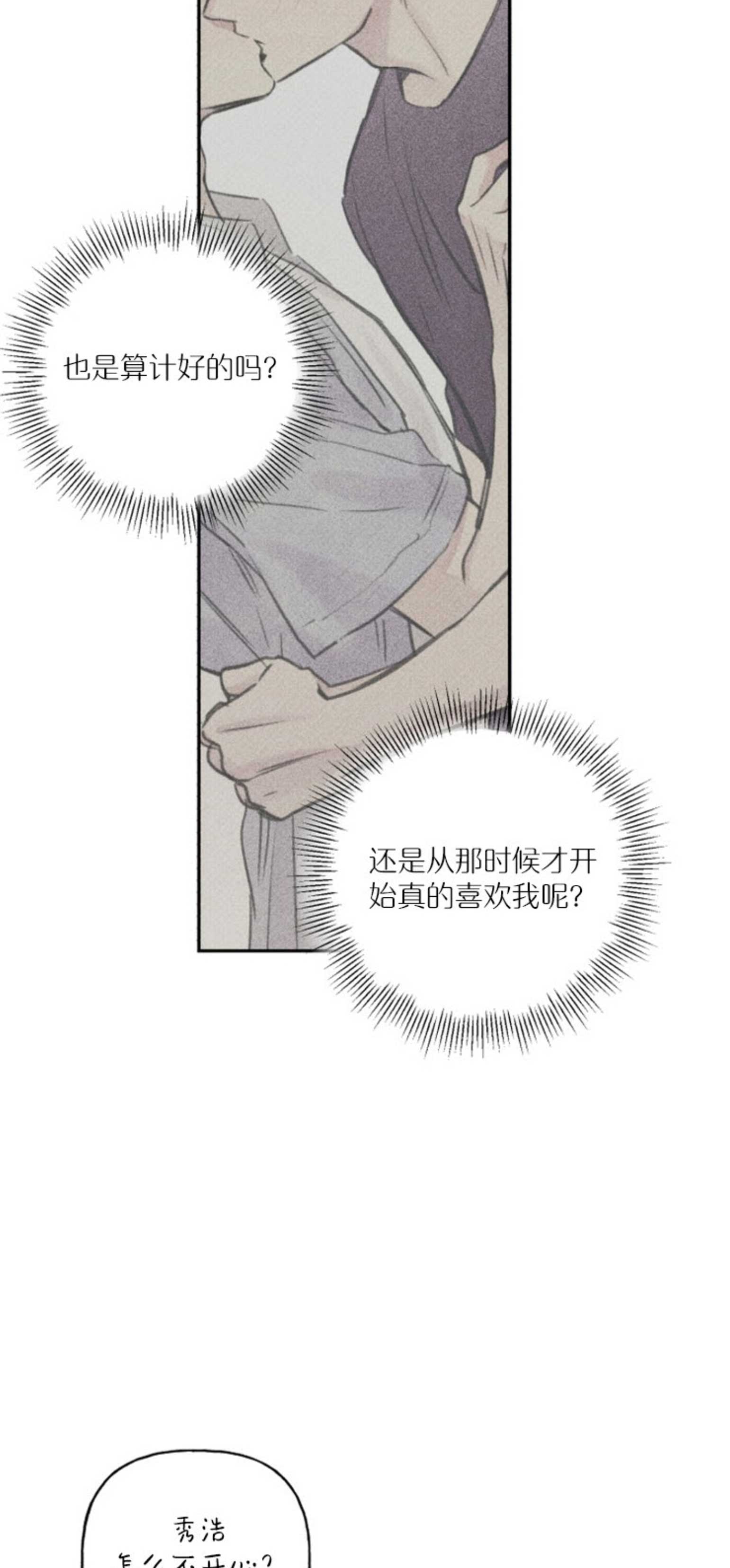 第111话11