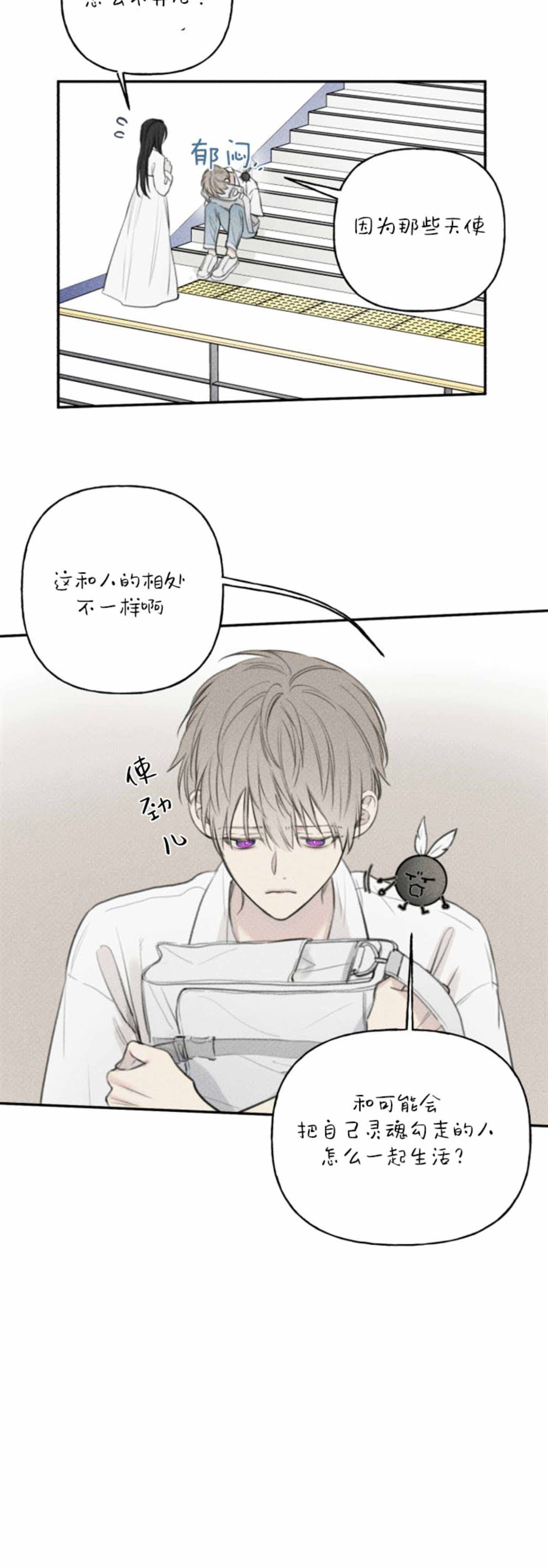 第111话12