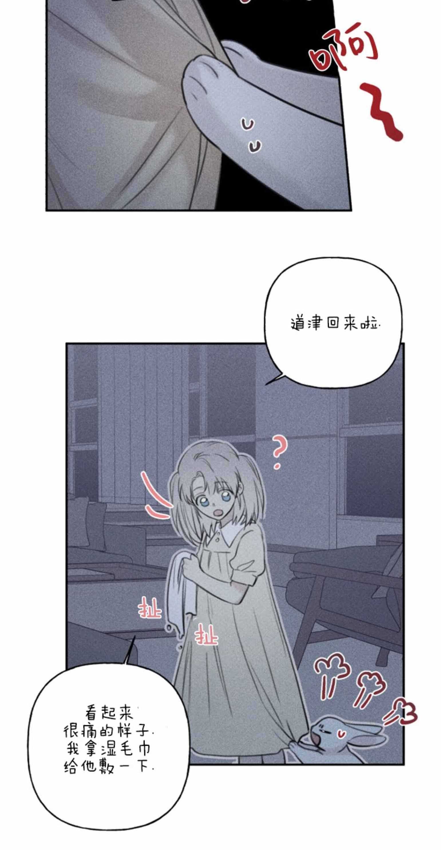 第111话2