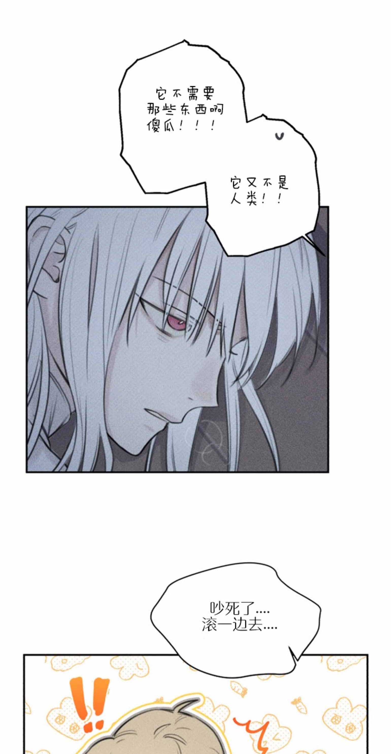 第111话3