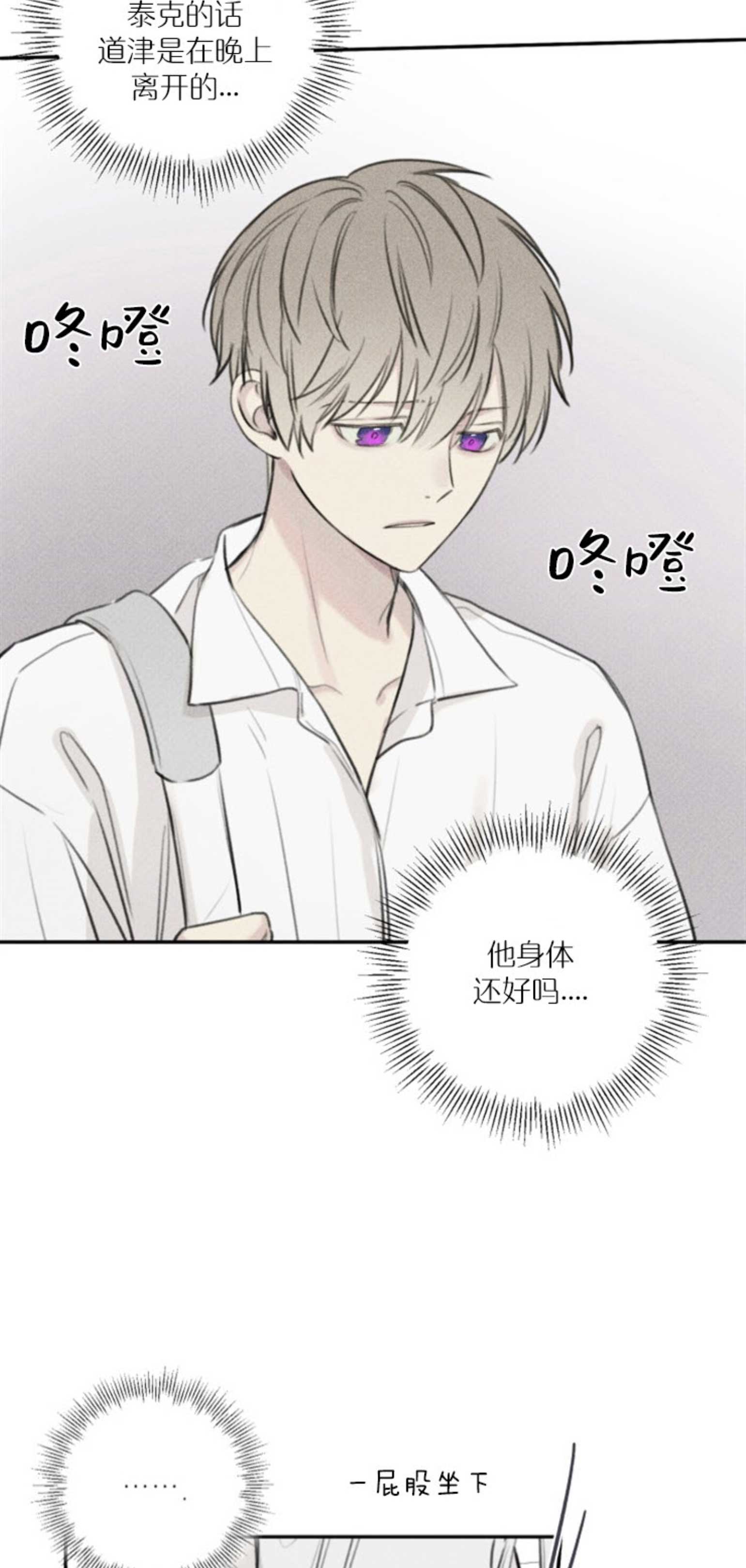 第111话6