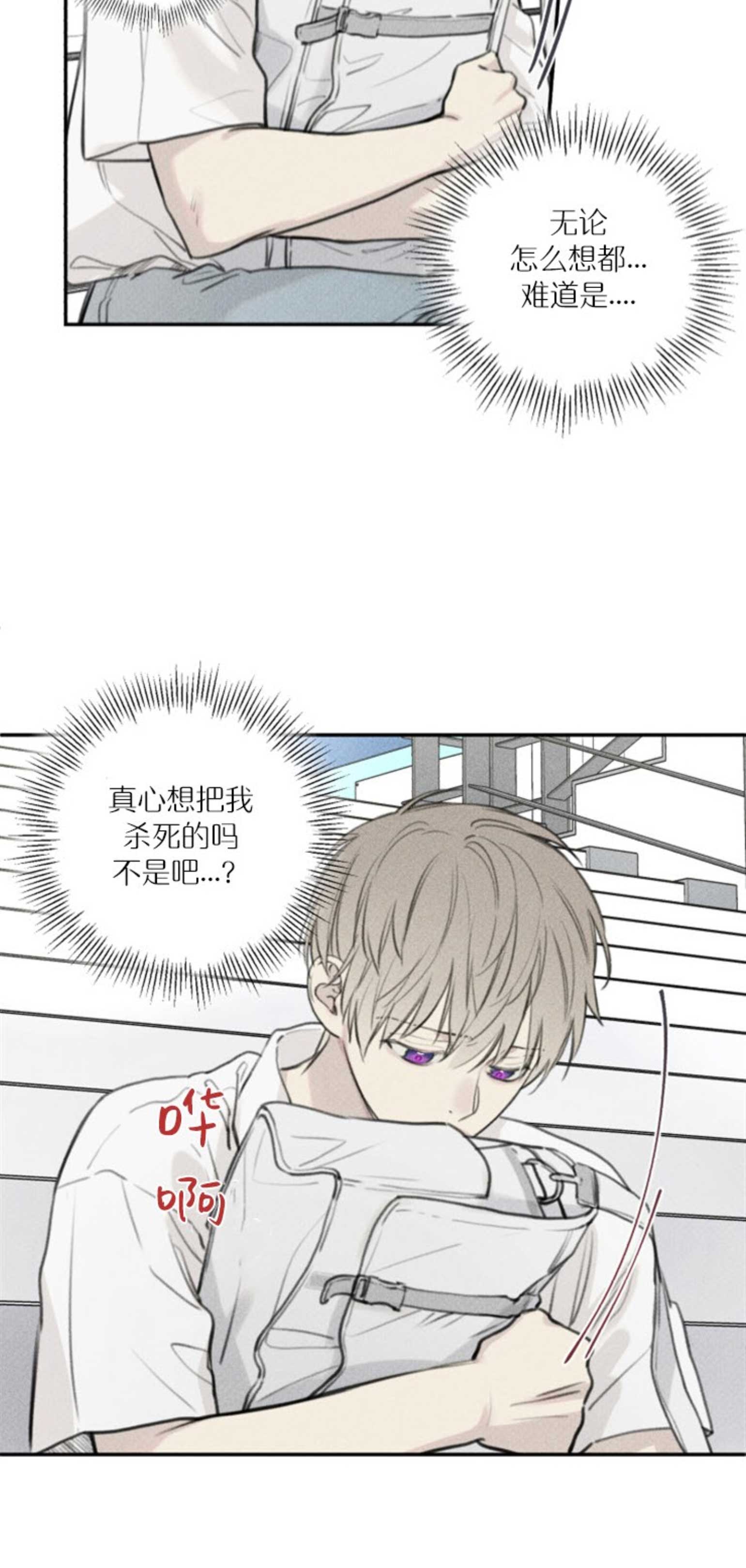 第111话7