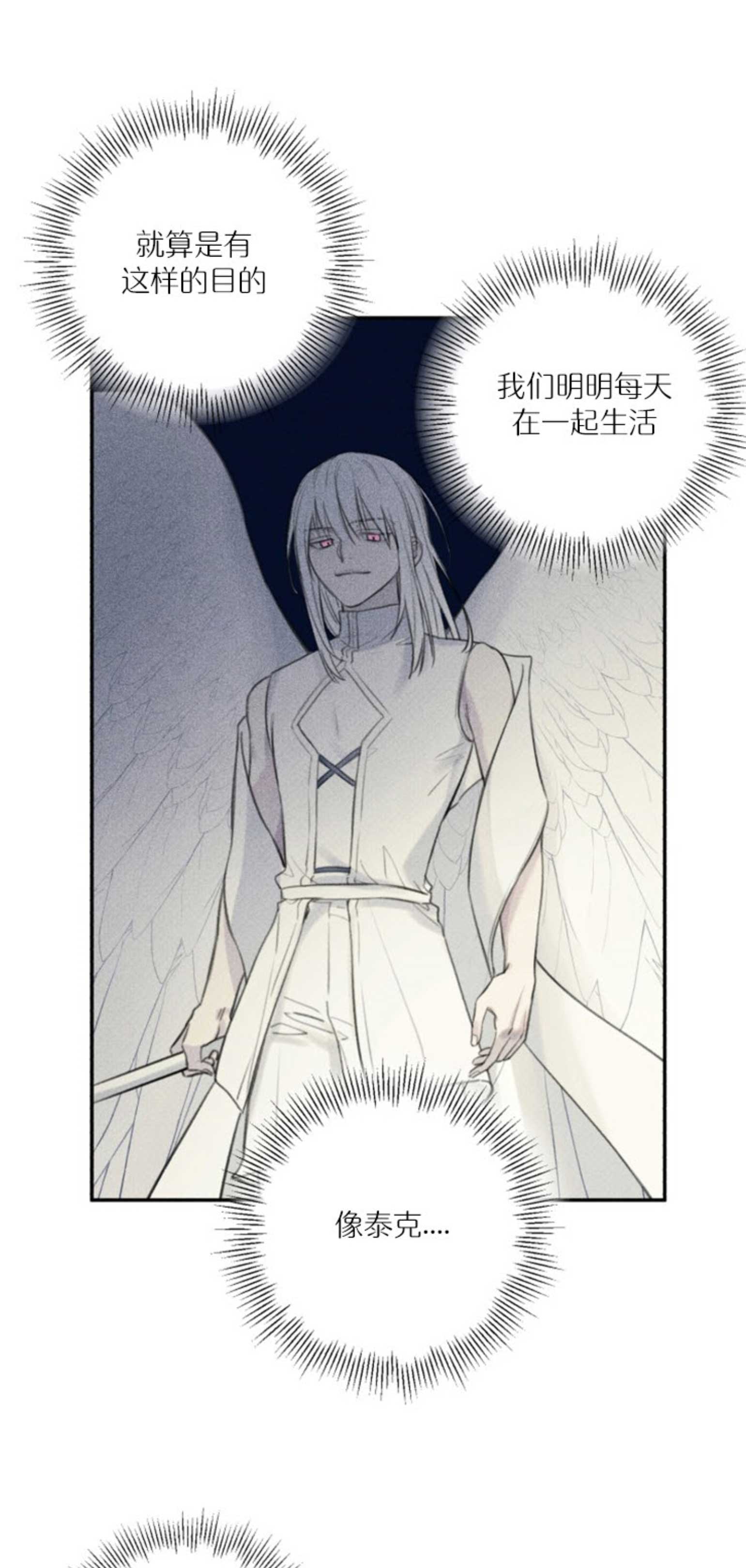 第111话8