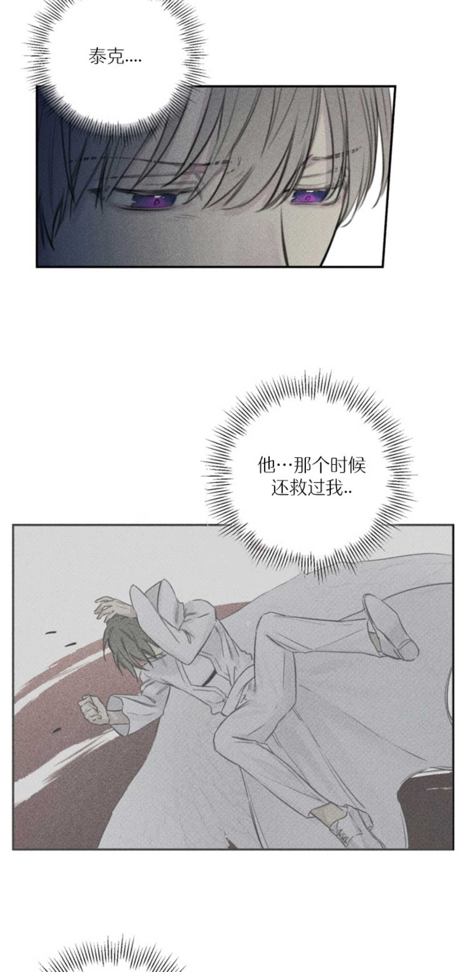 第111话9