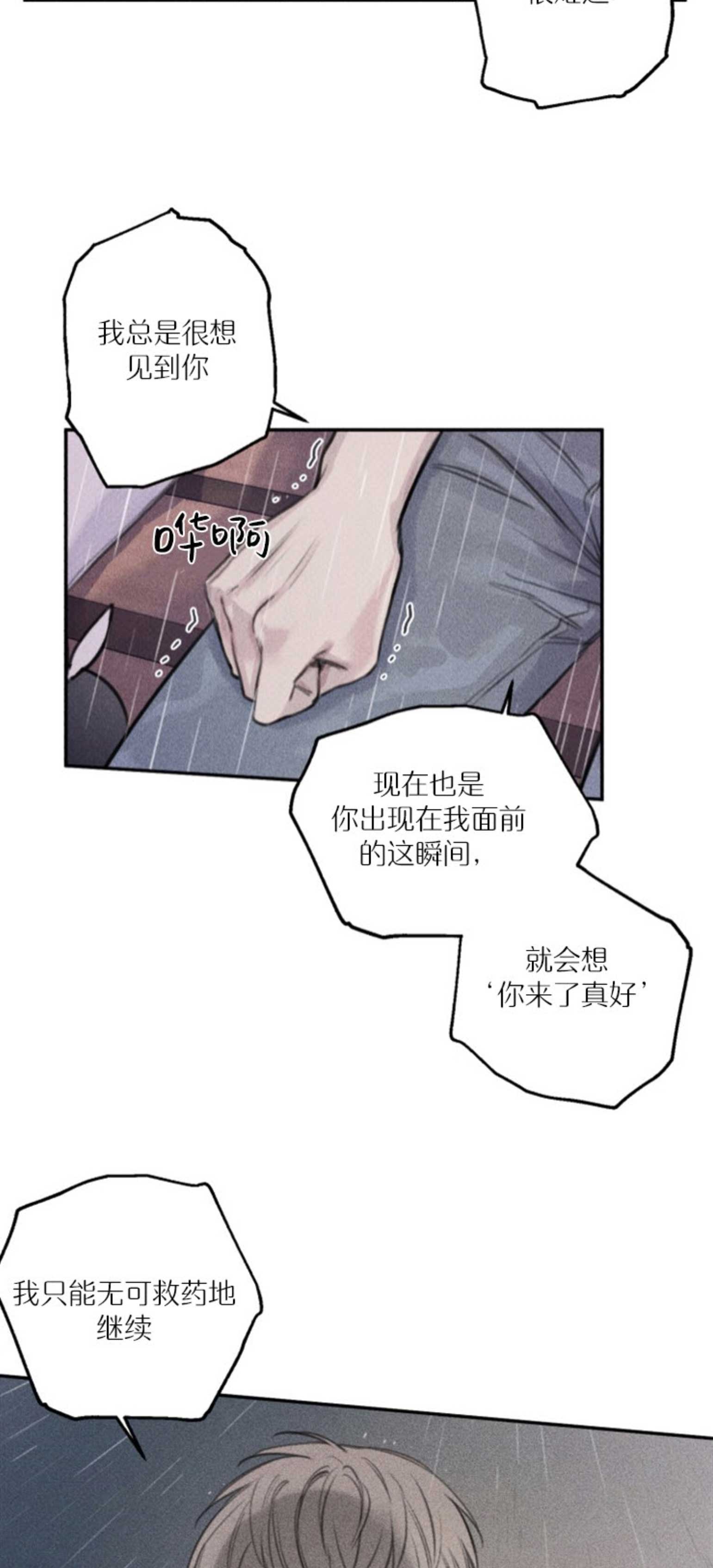 第112话10