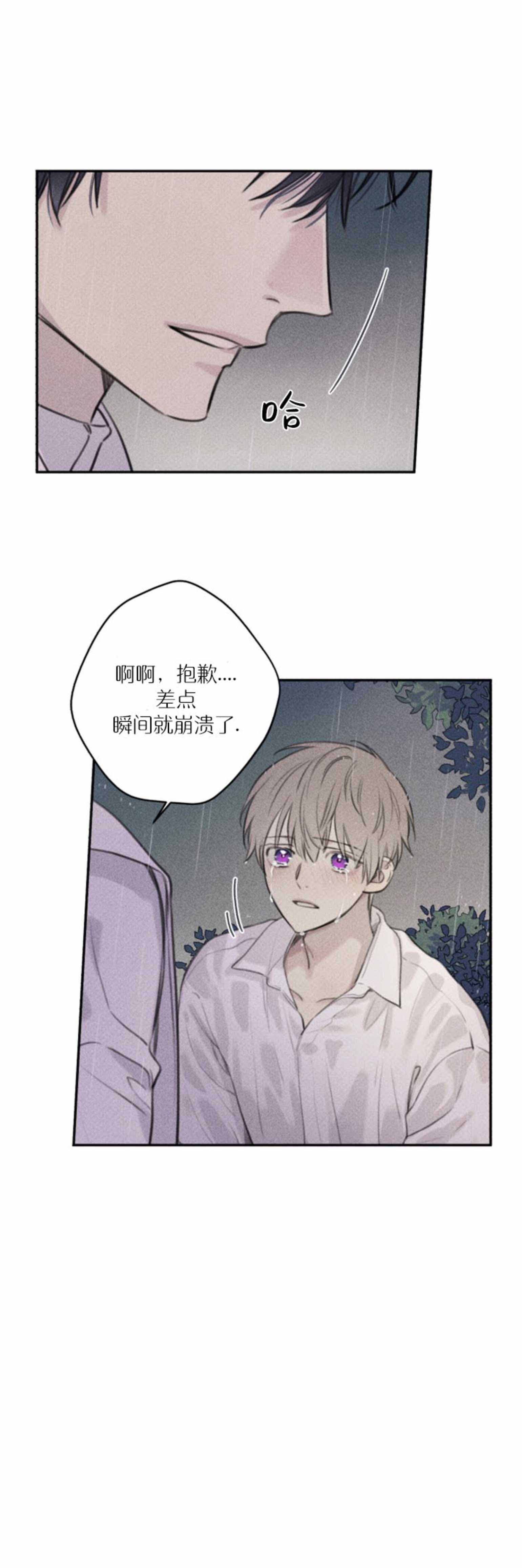 第112话12