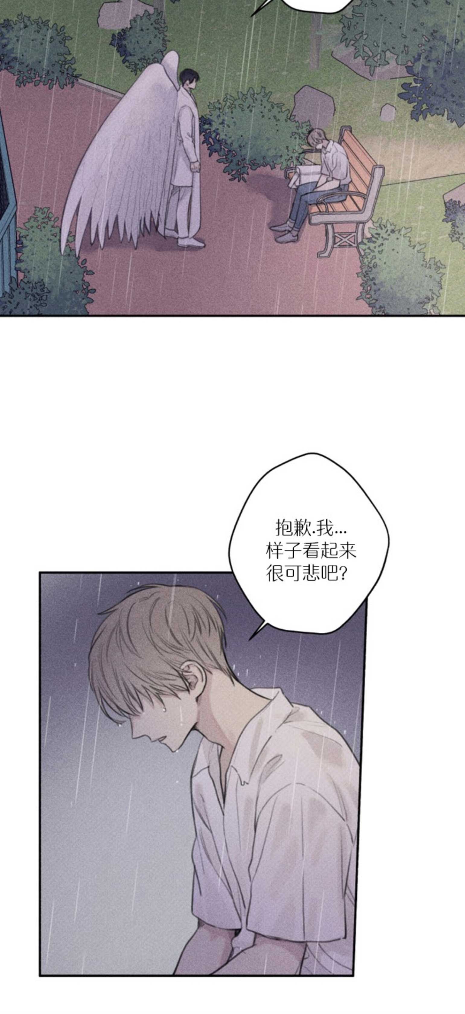 第112话6