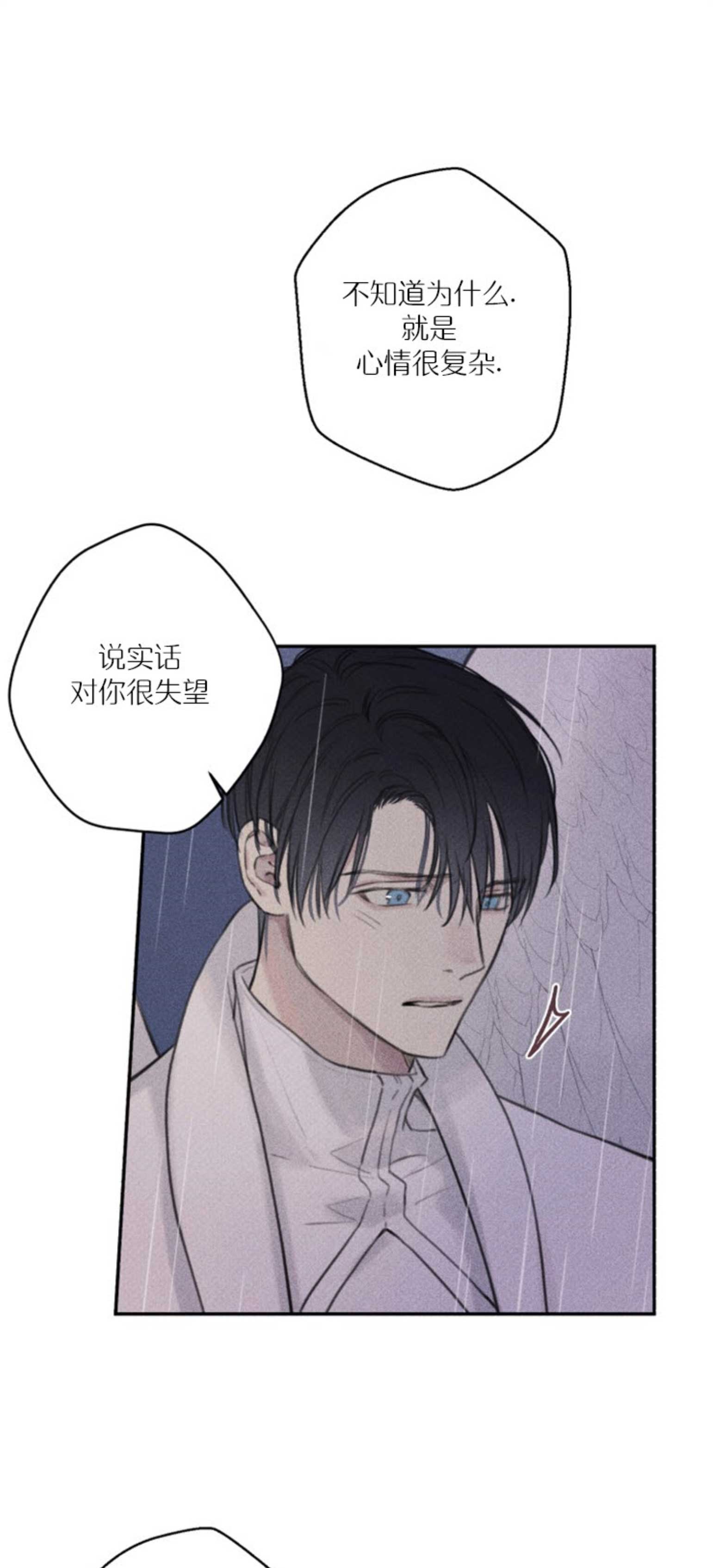 第112话7
