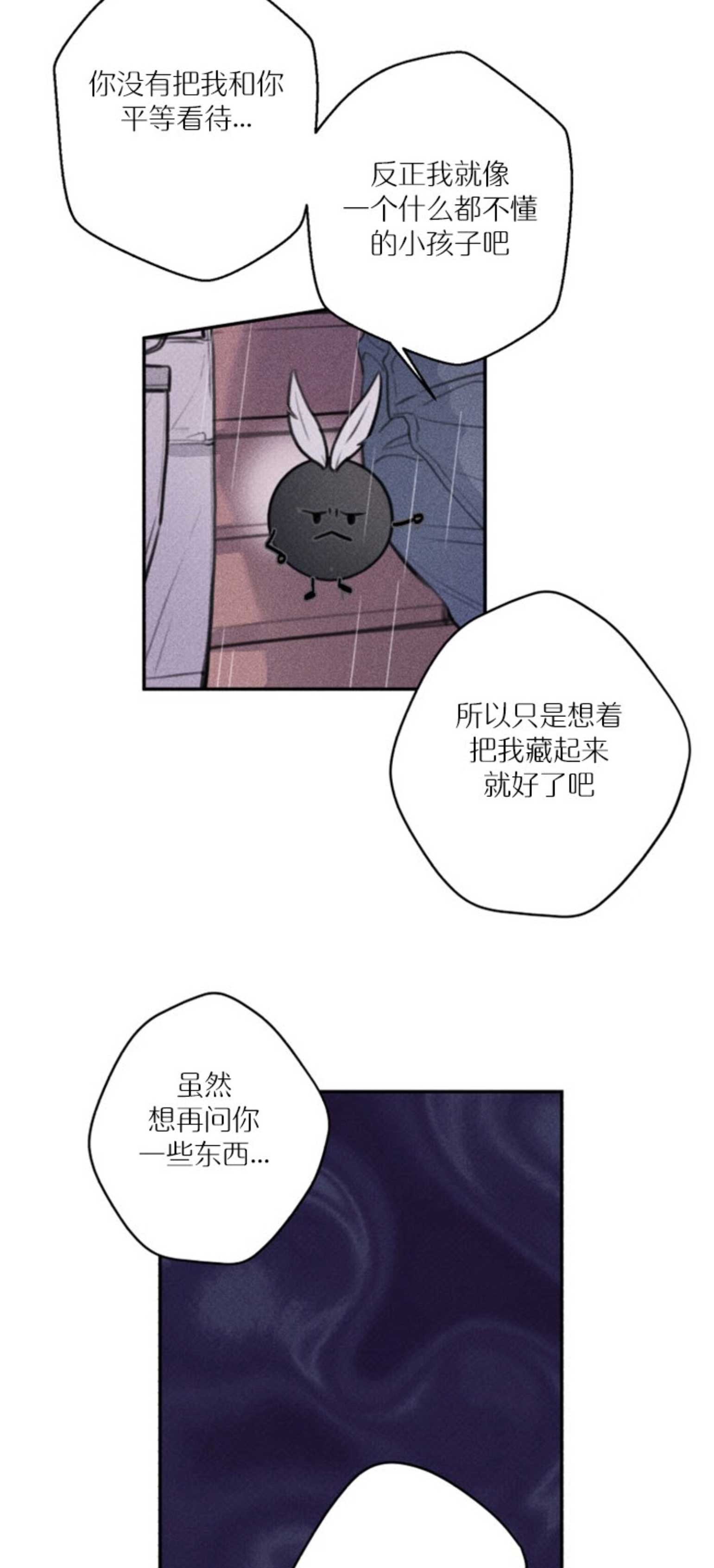 第112话8