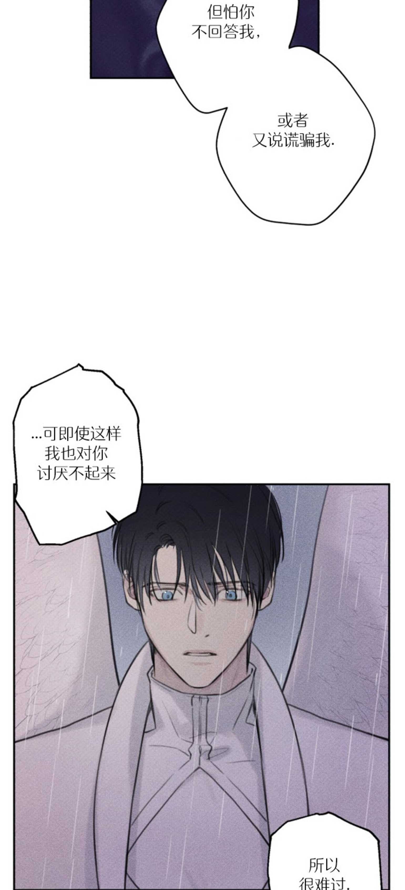 第112话9