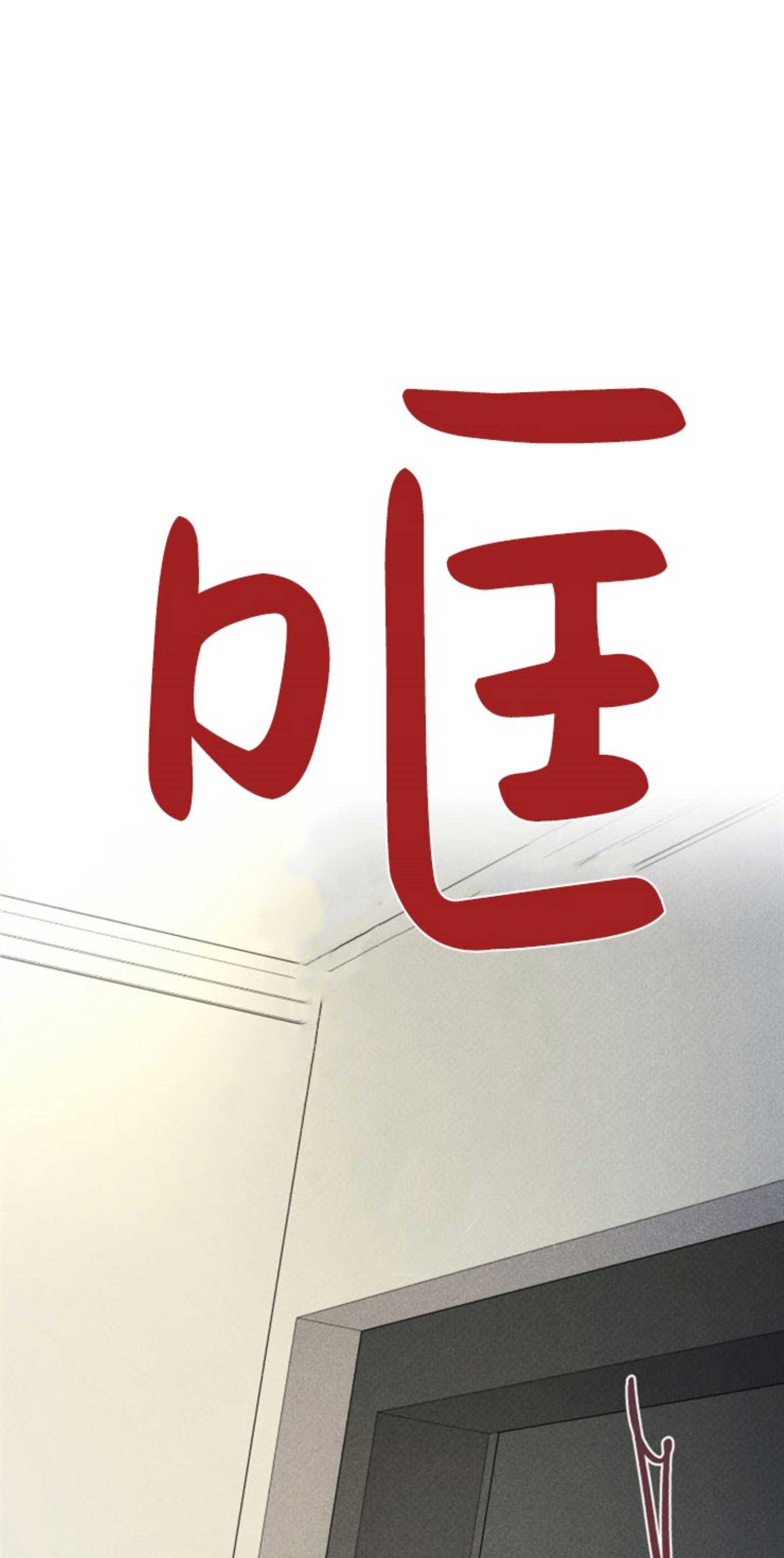 第113话6