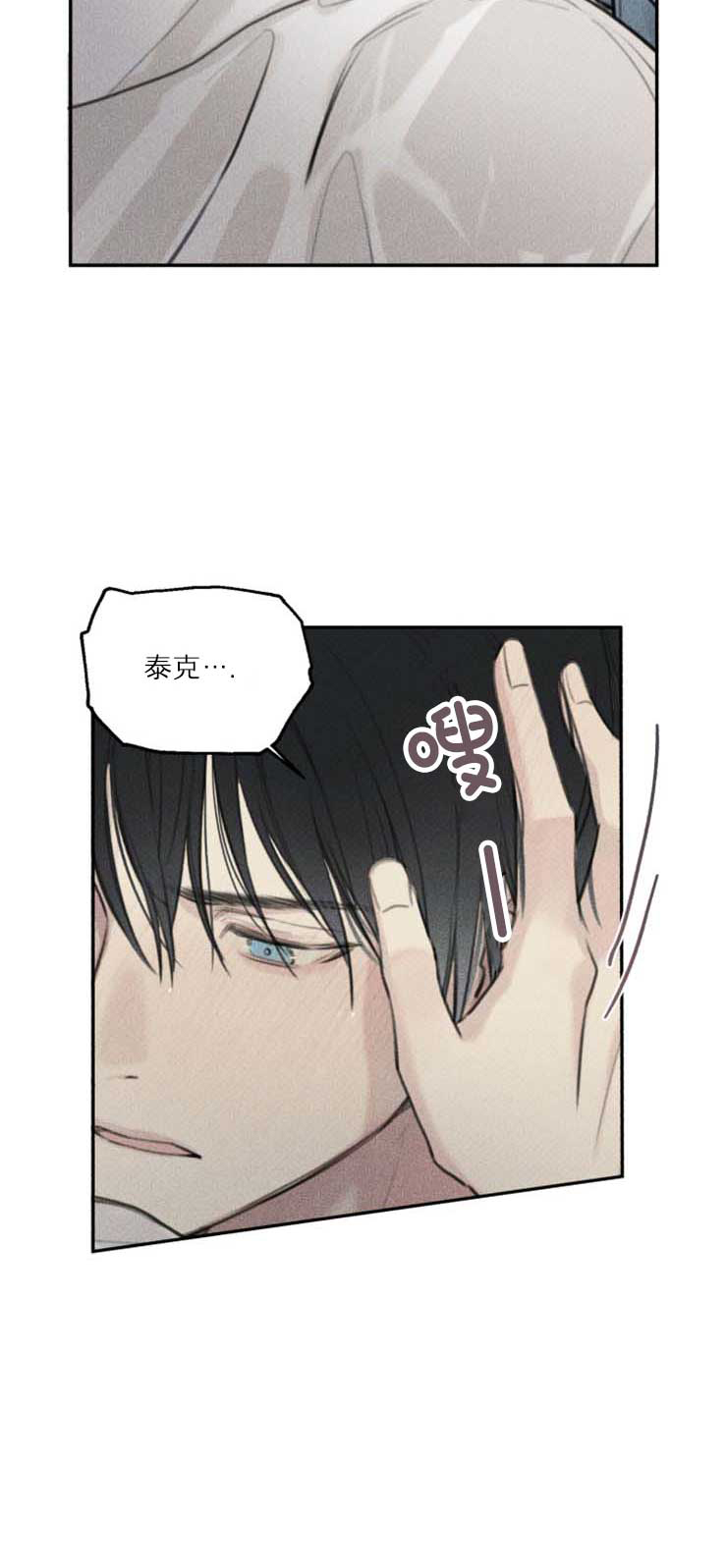 第114话11