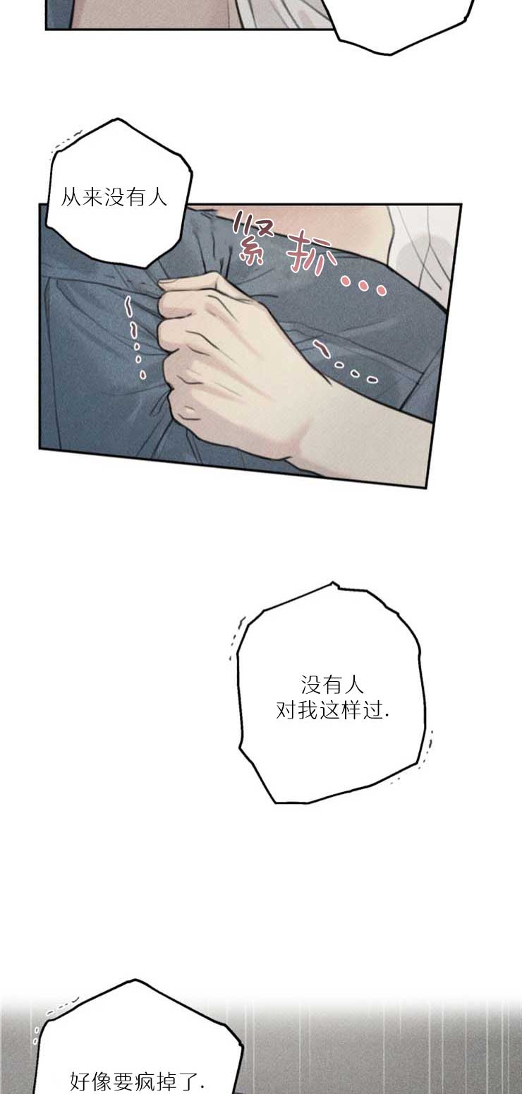 第114话6
