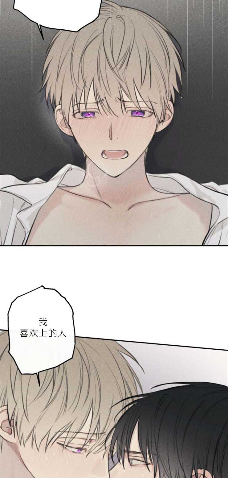 第114话7