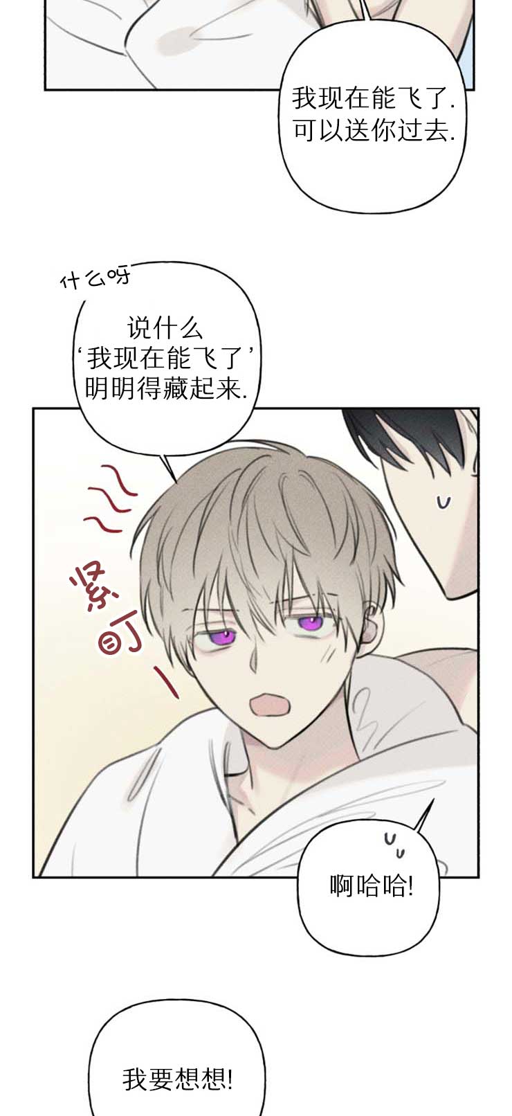 第115话10