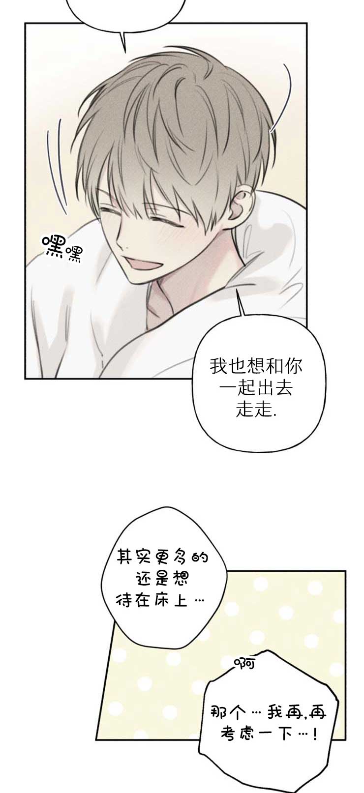 第115话11