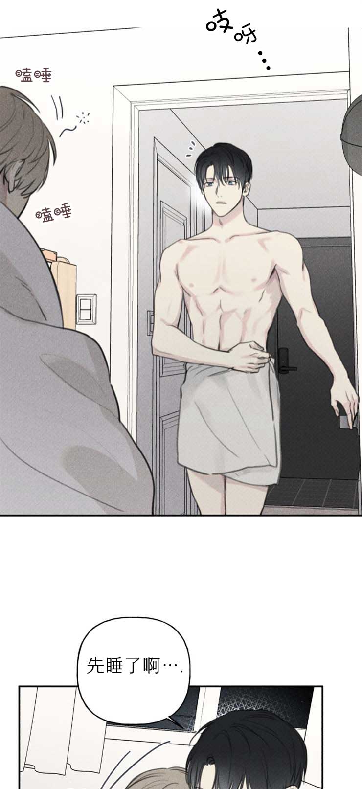 第115话8