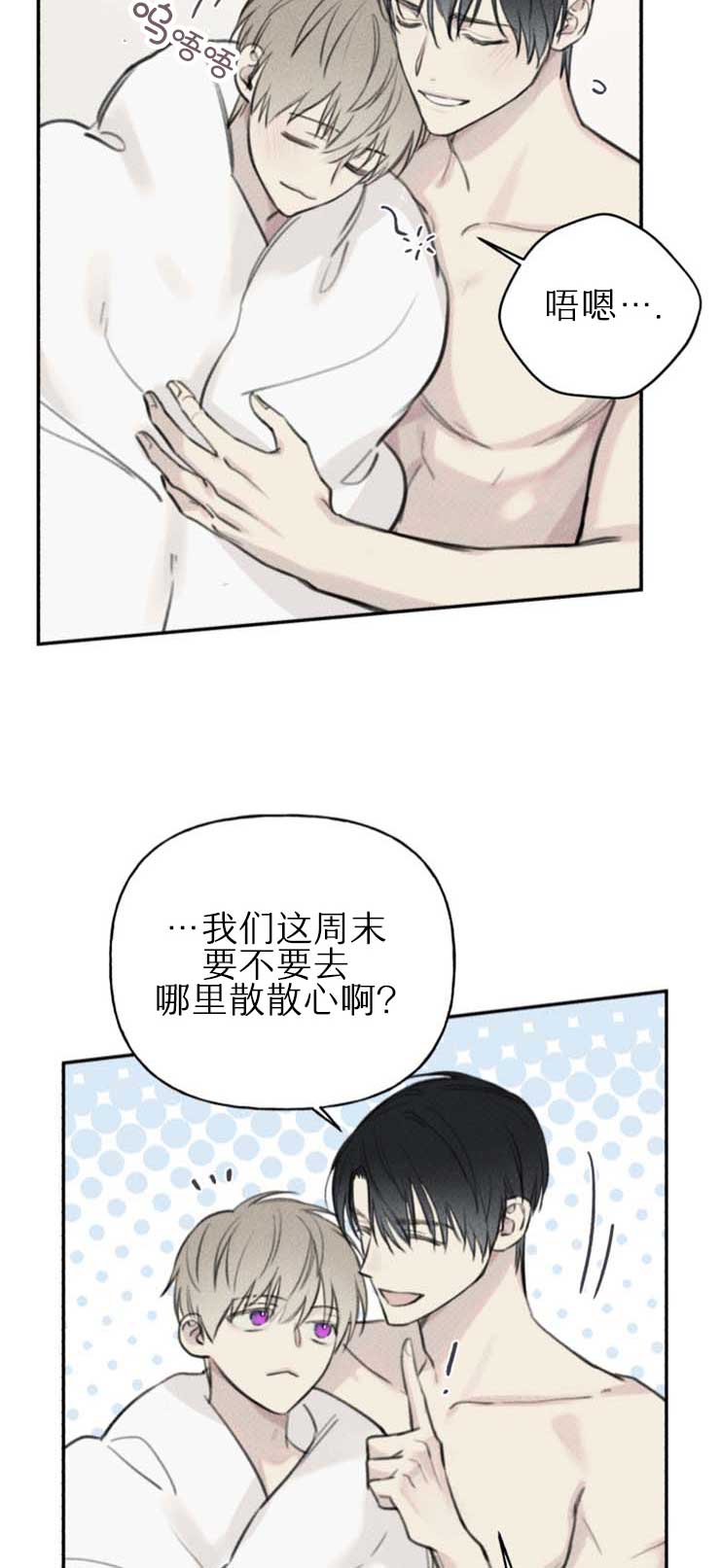 第115话9
