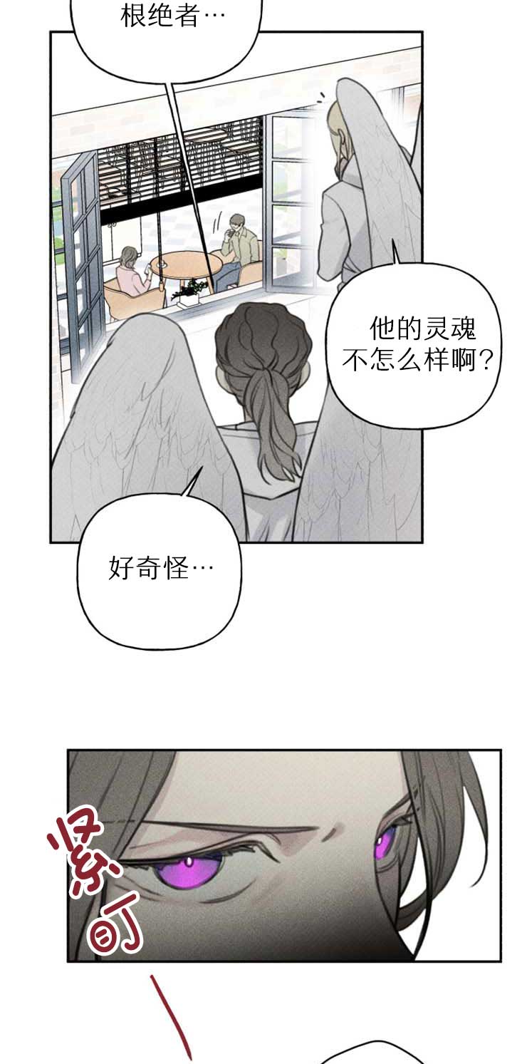 第116话3