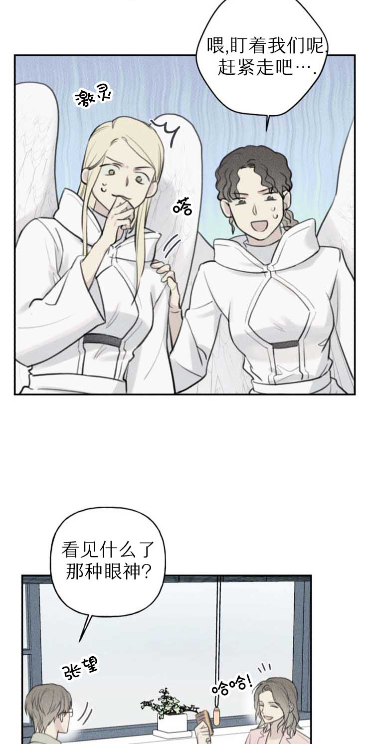 第116话4