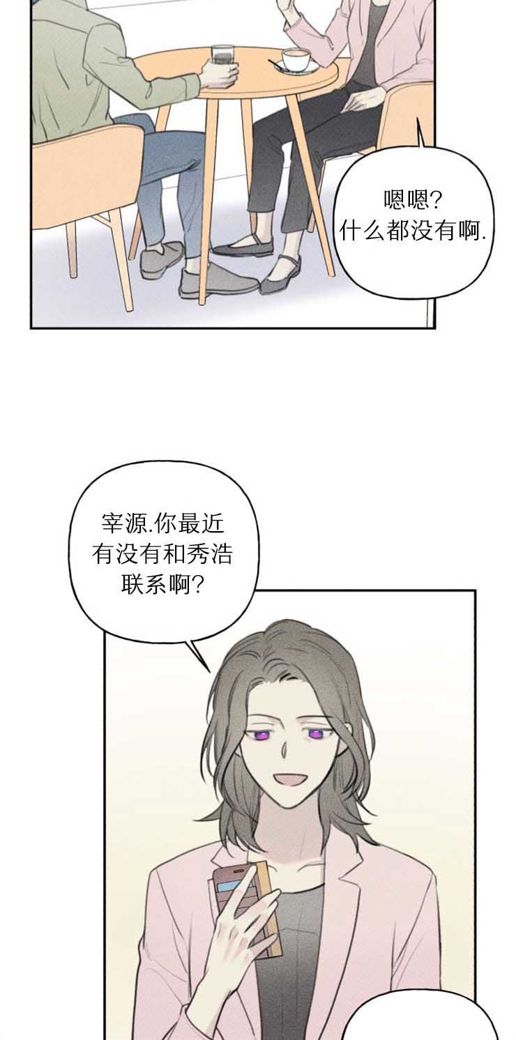 第116话5