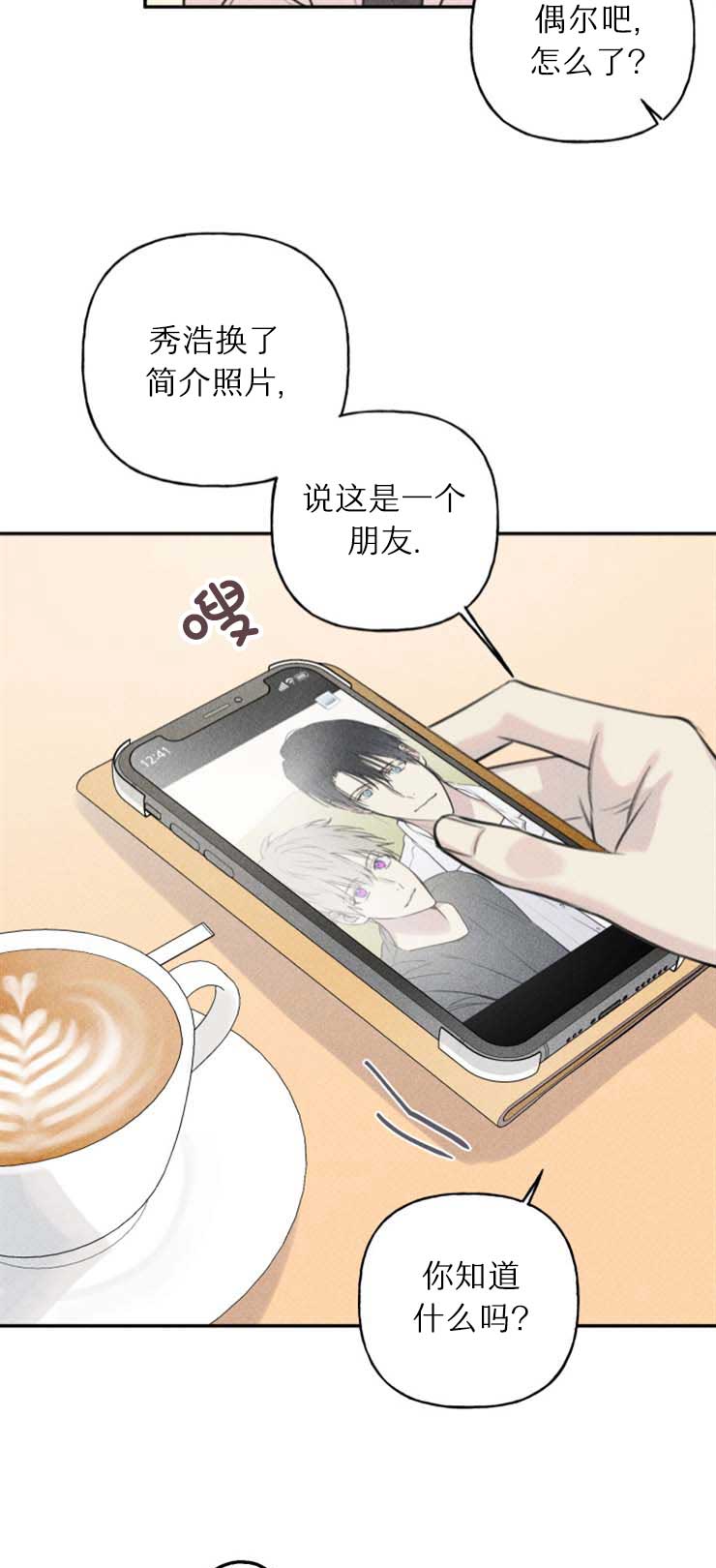 第116话6