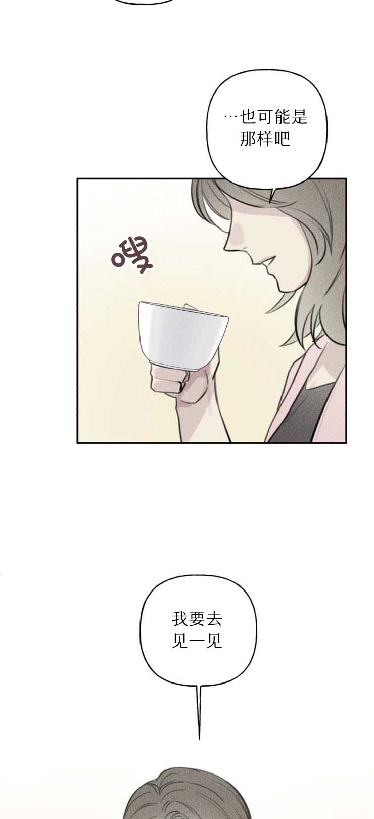 第116话9