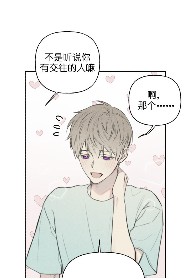第117话13