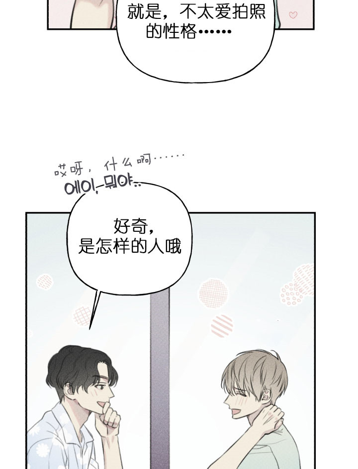 第117话14