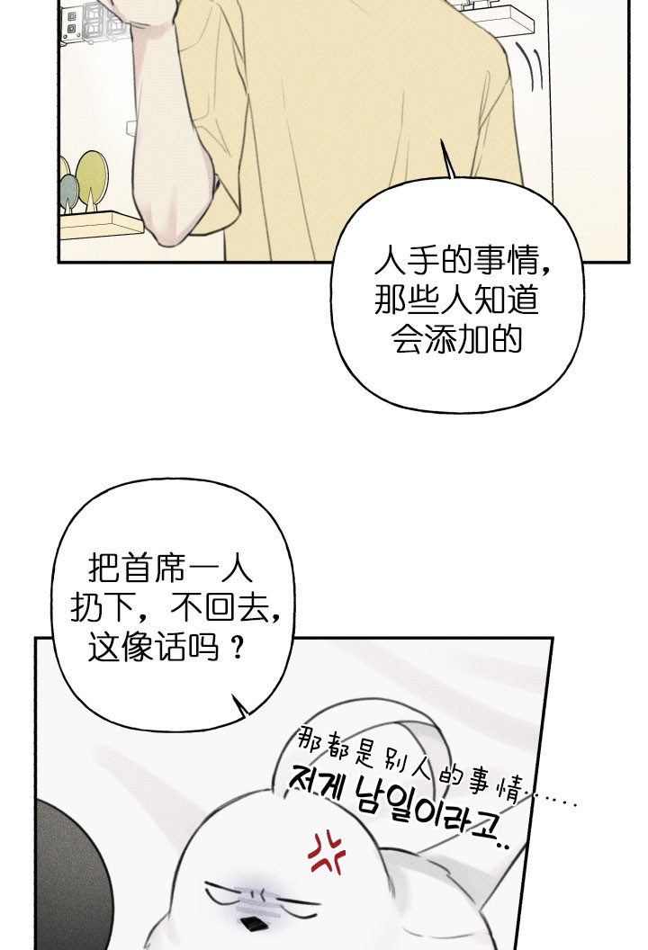 第117话5