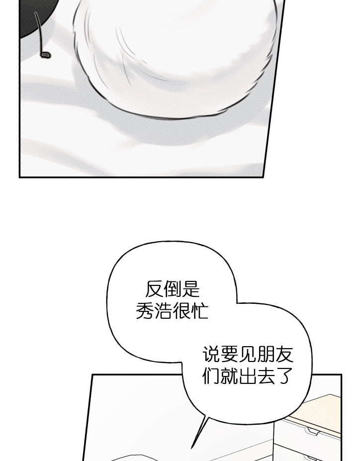 第117话6
